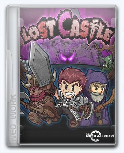 Lost Castle Repack R.G. Механики RePack от Xatab на русском