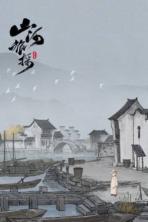 Murders on the Yangtze River RePack (RUS) со всеми DLC