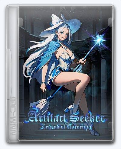 Artifact Seeker RePack (RUS) со всеми DLC