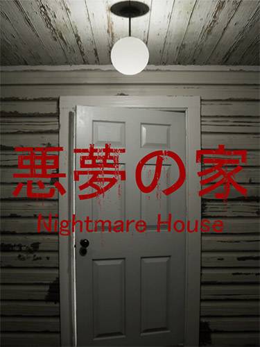 Nightmare House RePack (RUS) со всеми дополнениями