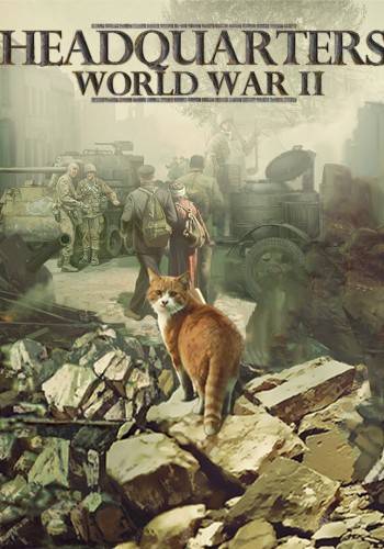 Headquarters  World War II RePack (RUS) со всеми DLC
