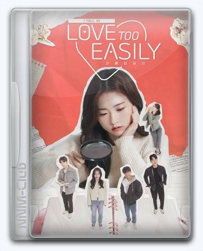 Love Too Easily RePack (RUS) со всеми DLC