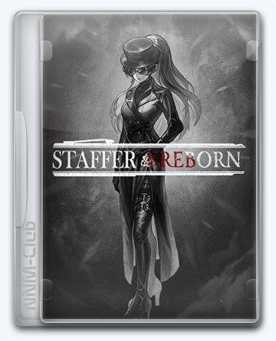 Staffer Reborn RePack (RUS) со всеми DLC