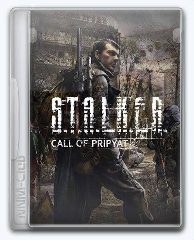 S.T.A.L.K.E.R. Trilogy RePack (RUS) со всеми DLC