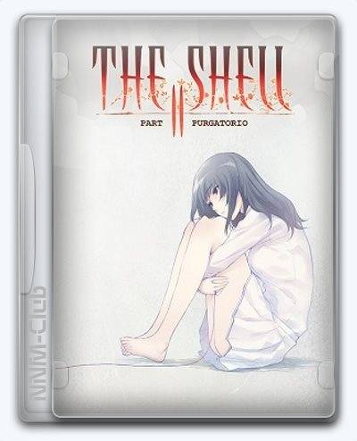 The Shell Part II Purgatorio RePack (RUS) со всеми дополнениями