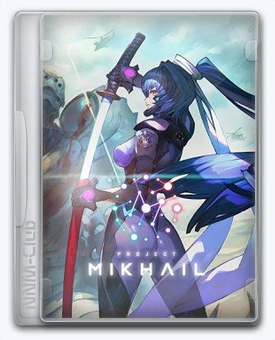 Project MIKHAIL A Muv-Luv War Story RePack (RUS) со всеми дополнениями