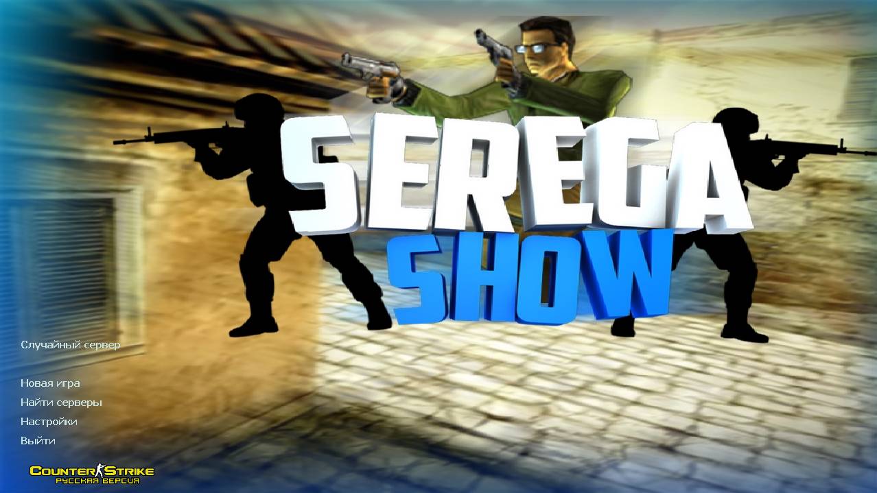 Counter-Strike 1.6 RePack от Xatab на русском