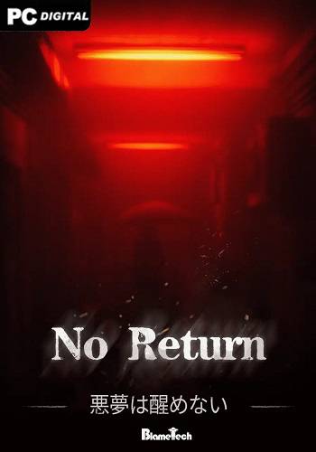 No Return RePack (RUS) со всеми дополнениями