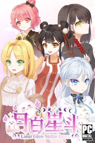 Lunar Glow Stellar Dance RePack (RUS) со всеми дополнениями