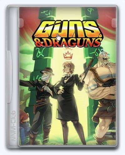 Guns And Draguns RePack (RUS) со всеми дополнениями