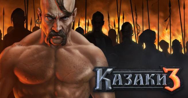 Казаки 3 v1.0.3.46.3829 RePack от Xatab на русском