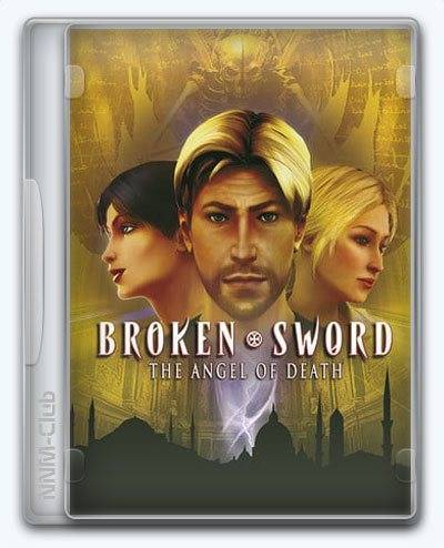 Broken Sword 4  The Angel of Death RePack (RUS) со всеми дополнениями