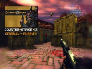 COUNTER-STRIKE 1.6 Final Release 2014 PC RePack FitGirl со всеми дополнениями