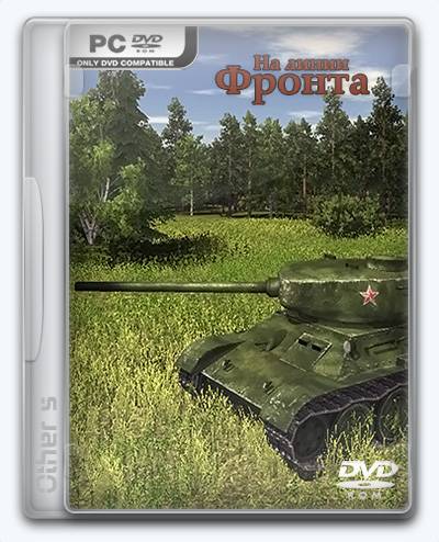 On the front line RePack от Xatab на русском