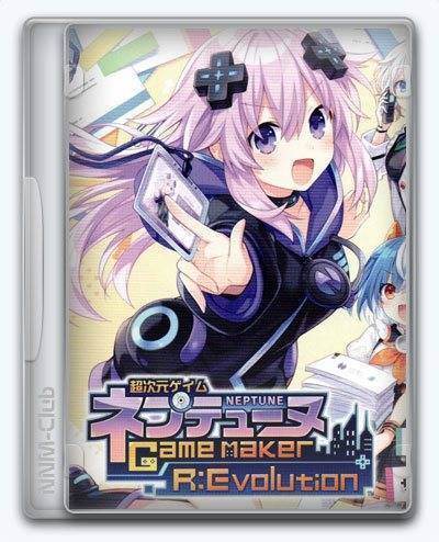 Neptunia Game Maker R Evolution Deluxe Edition RePack (RUS) со всеми дополнениями