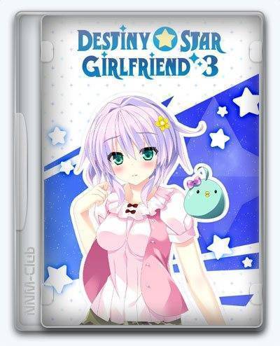 Destiny Star Girlfriend 3 RePack (RUS) со всеми дополнениями
