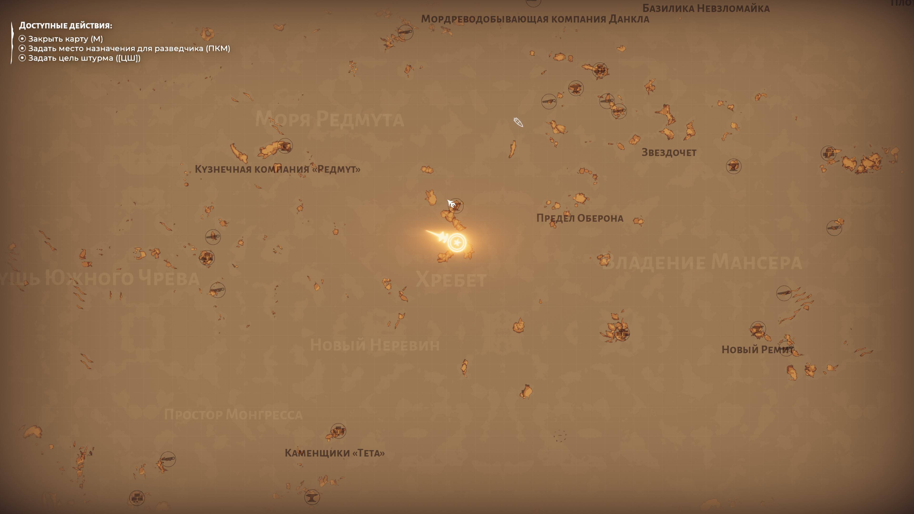 Bulwark Evolution Falconeer Chronicles RePack (RUS) со всеми дополнениями