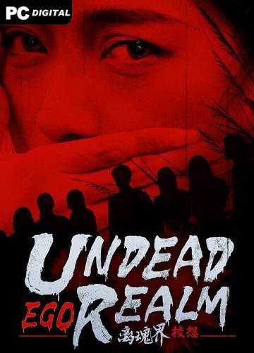 Undead Realm  Ego RePack (RUS) со всеми дополнениями
