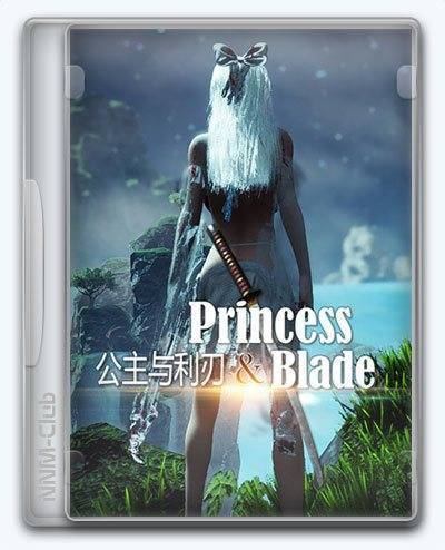 Princess&Blade RePack (RUS) со всеми дополнениями