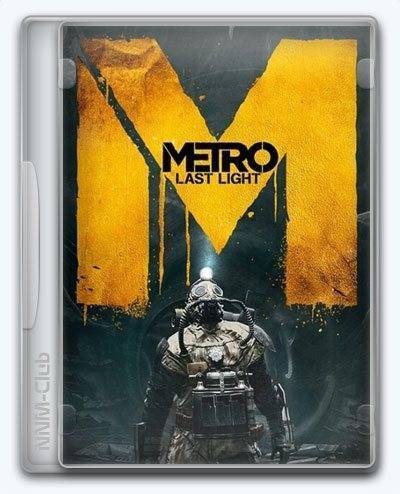 Metro  Last Light RePack (RUS) со всеми дополнениями