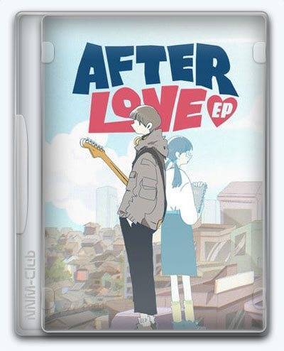 Afterlove EP RePack (RUS) со всеми дополнениями