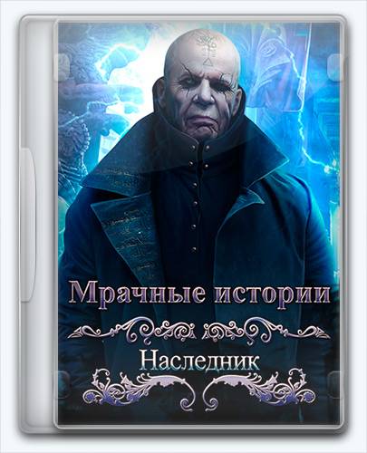 Grim Tales 10 The Heir RePack от Xatab на русском