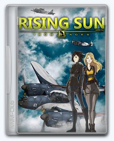 Rising Sun  Iron Aces RePack (RUS) со всеми дополнениями