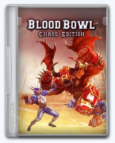 Blood Bowl RePack (RUS) со всеми дополнениями