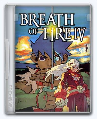 Breath of Fire IV (4) RePack (RUS) со всеми дополнениями