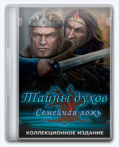 Spirits of Mystery 6  Family Lies RePack от Xatab на русском