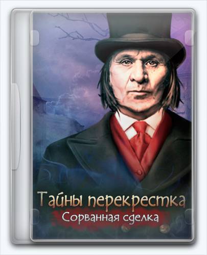 Crossroad Mysteries  The Broken Deal RePack от Xatab на русском