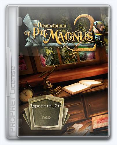 The Dreamatorium of Dr. Magnus 2 RePack от Xatab на русском