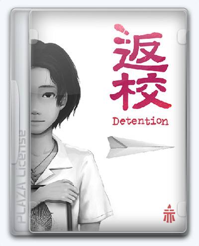 Detention 返校 RePack от Xatab на русском