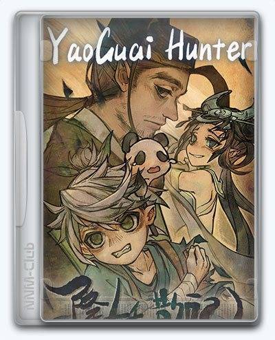 Yao-Guai Hunter RePack (RUS) со всеми дополнениями
