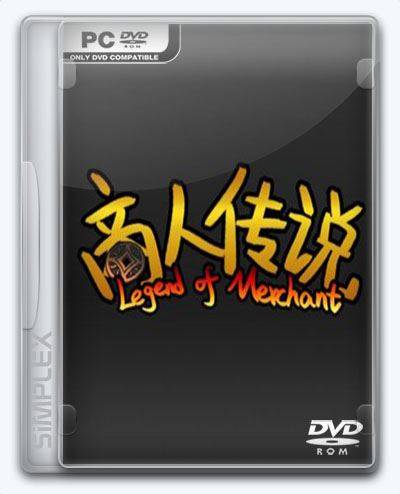 Legend of Merchant RePack от Xatab на русском