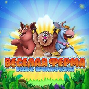 Веселая ферма. Новые приключения RePack от Xatab на русском