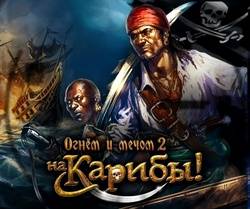 Caribbean! RePack FitGirl со всеми дополнениями
