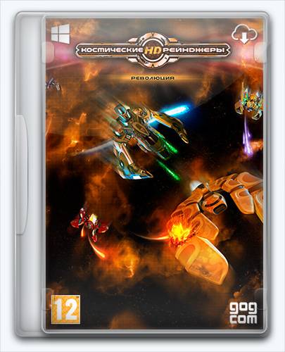Space Rangers HD  Universe RePack от Xatab на русском