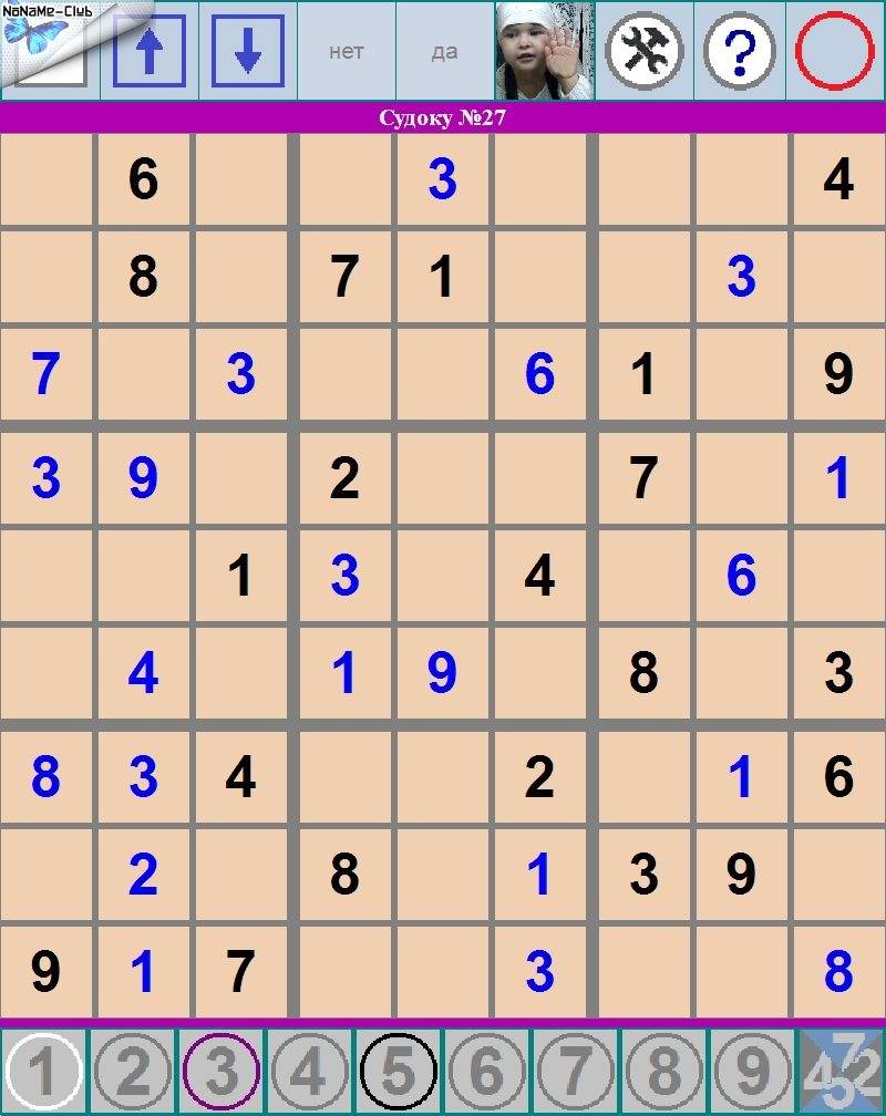 Судоку (Судокурс) RePack от Xatab на русском