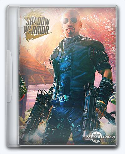 Shadow Warrior  Anthology RePack от Xatab на русском