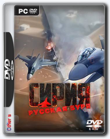 Syrian Warfare RePack от Xatab на русском