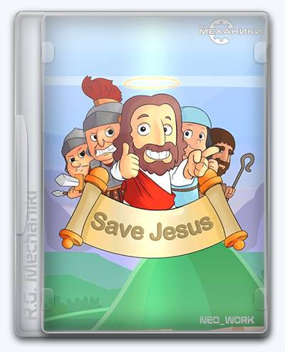 Save Jesus RePack от Xatab на русском