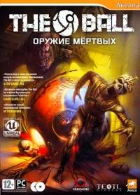 The Ball ΠΡΡΠΆΠΈΠ΅ ΠΌΠ΅ΡΡΠ²ΡΡ
RePack ΠΎΡ Xatab Π½Π° ΡΡΡΡΠΊΠΎΠΌ