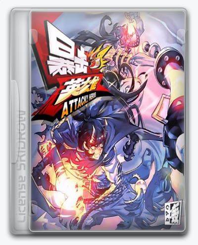 Attack Heroes RePack от Xatab на русском