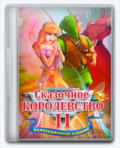 Fairy Kingdom 2 RePack от Xatab на русском