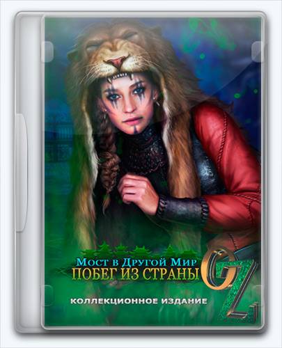 Bridge To Another World 4  Escape From Oz RePack от Xatab на русском