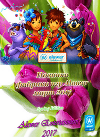 Новые игры фабрики игр Alawar - Март RePack от Xatab на русском