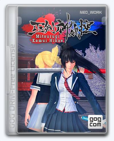 Mitsurugi Kamui Hikae RePack от Xatab на русском