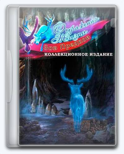 Reflections of Life 4 Call Of The Ancestors RePack от Xatab на русском