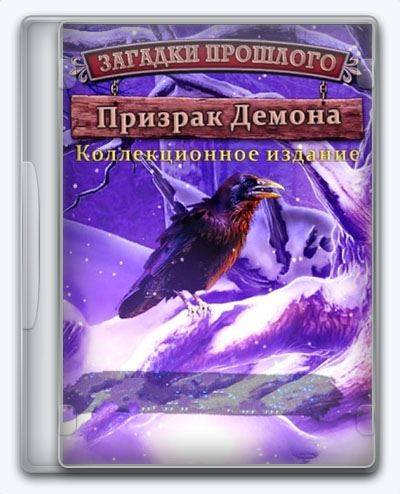 Mysteries of the Past  Shadow of the Daemon RePack от Xatab на русском